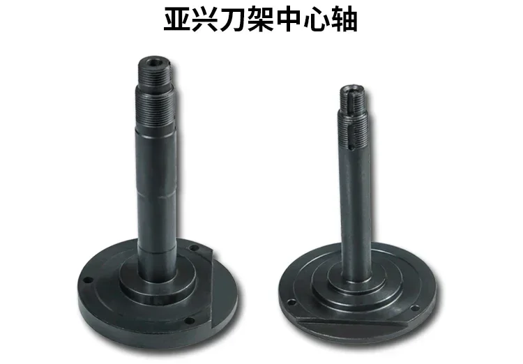 

Sanhe turret center axis Hongda Xinshu pole axis Wenchang Xinshu turret fixed axis Yaxing 6140
