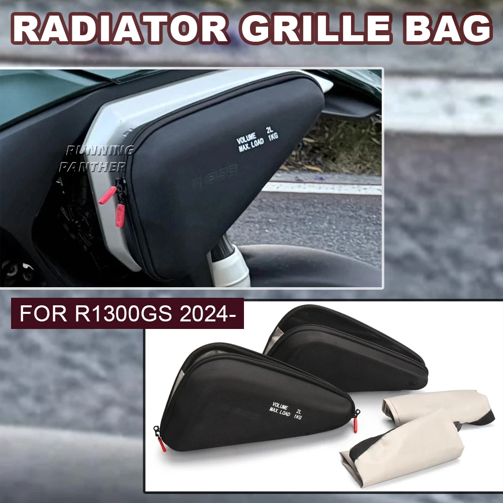 

FOR BMW R1300GS 2023 2024 2025 NEW accessory radiator cover bag side package load 1kg suitable