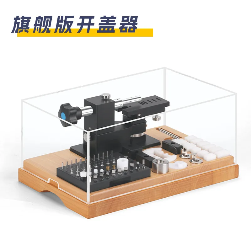 Watch repair tool Multifunctional watch cover opener Professional back cover opener Back cover opener Open watch