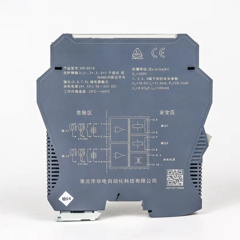 4-20mA Explosion-proof Switch Relay Customizable Intrinsic Isolated Safety Barrier 1 in 1 Out 2 in 2 Out Isolated Safety Barrier
