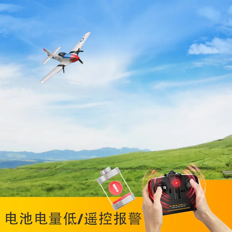 Remote Control Aircraft Fixed Wing Fighter Aircraft Model Electric Toy Foam Remote Control Aircraft Novice Remote Control Model