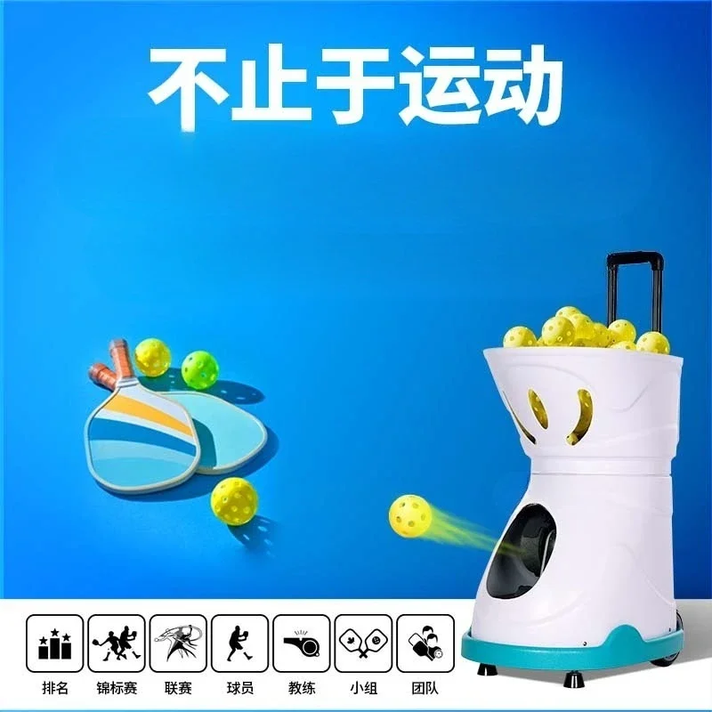 Automatic serve machine, throw machine, automatic training practitioner