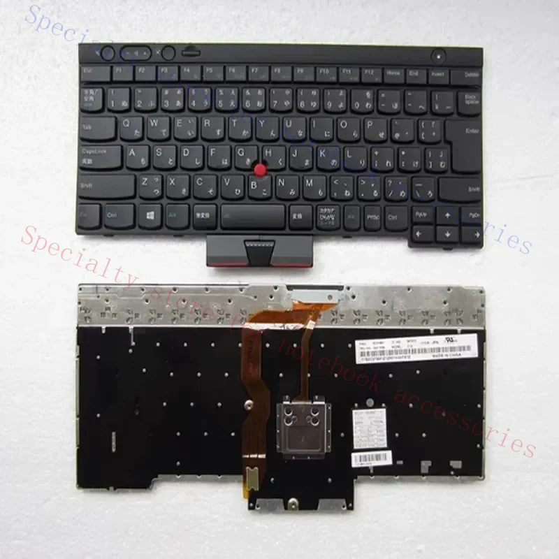 Keyboard for Lenovo X230 X200 X201 T410 X220 T420 T430 X201i