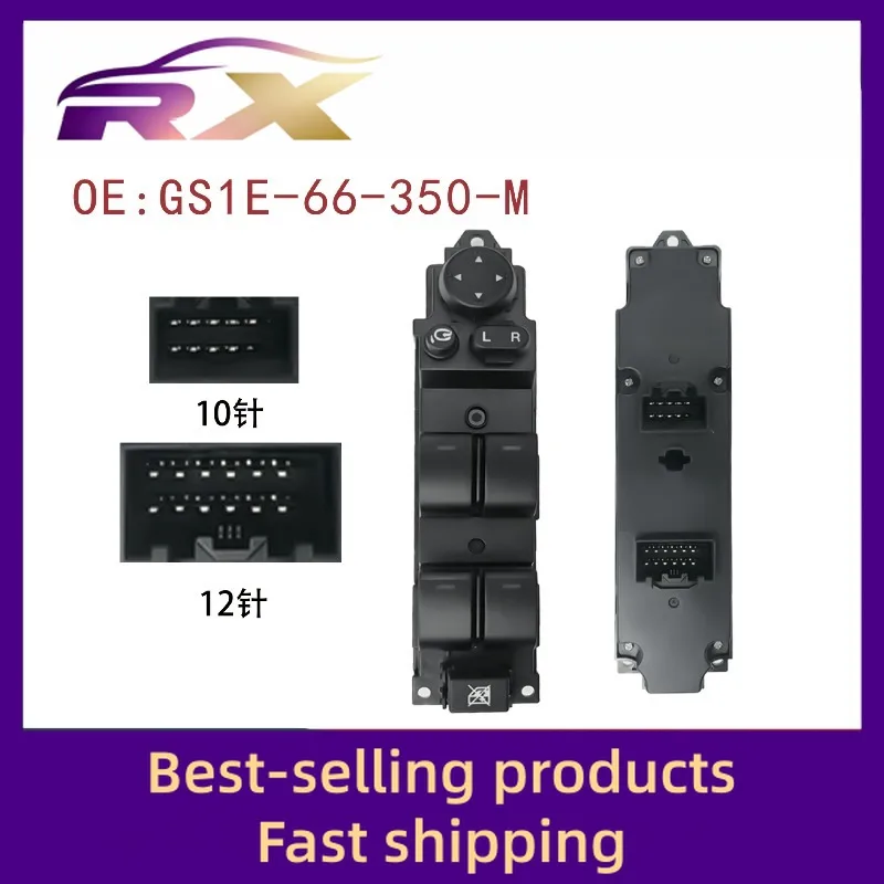 

GS1E-66-350-M Adapted to MZD Rui Wing Electric Window Control Assembly Glass Lifter Switch