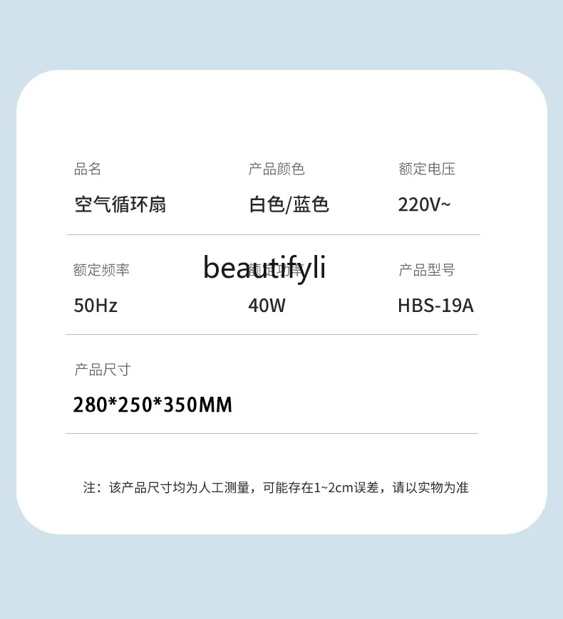데스크탑, 가정용 침대 옆 팬, 휴대용 대형 바람 흔들리는 순환 팬