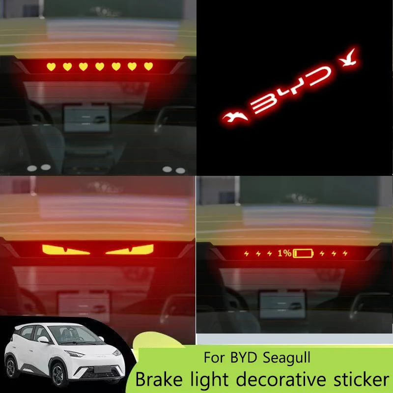 

Для BYD Seagull наклейка на стоп-сигнал автомобиля, наклейка на высокий стоп-сигнал, декоративная наклейка на задний фонарь