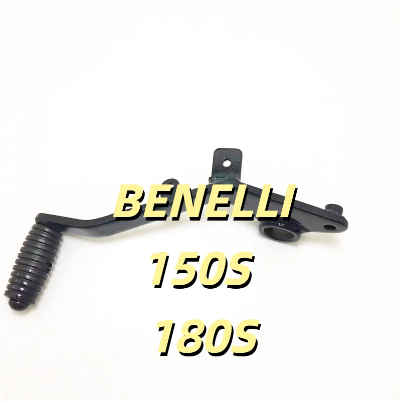 

Motorcycle Rear Brake pedal Foot Brake Lever for Benelli TNT 150S 165S 180S Keeway RKF 125i EFI