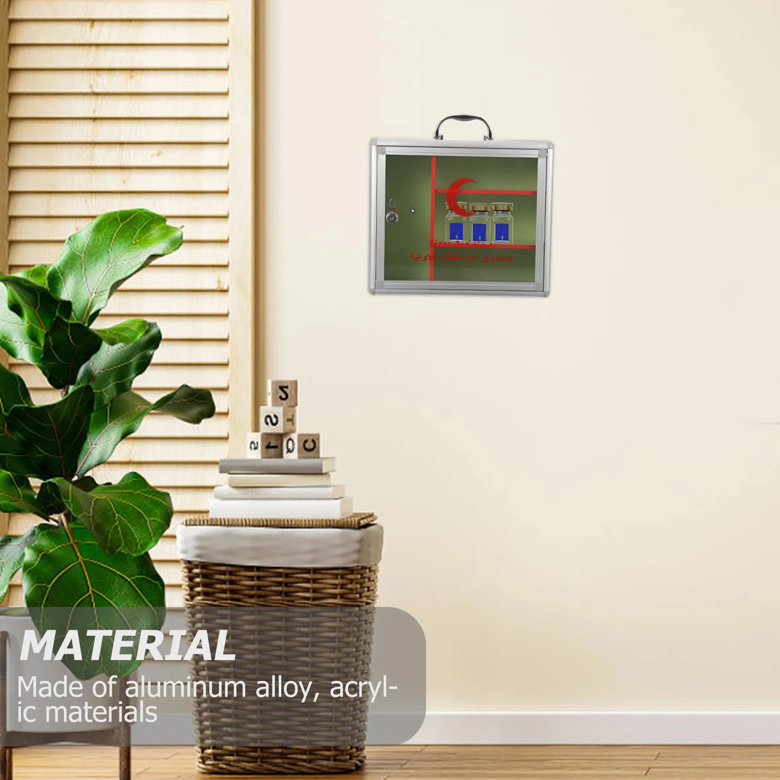 صندوق قفل الأدوية ذو سعة كبيرة مثبت على الحائط من الألومنيوم والأكريليك لتخزين الإسعافات الأولية للاستخدام المنزلي ومنظم الأدوية #1