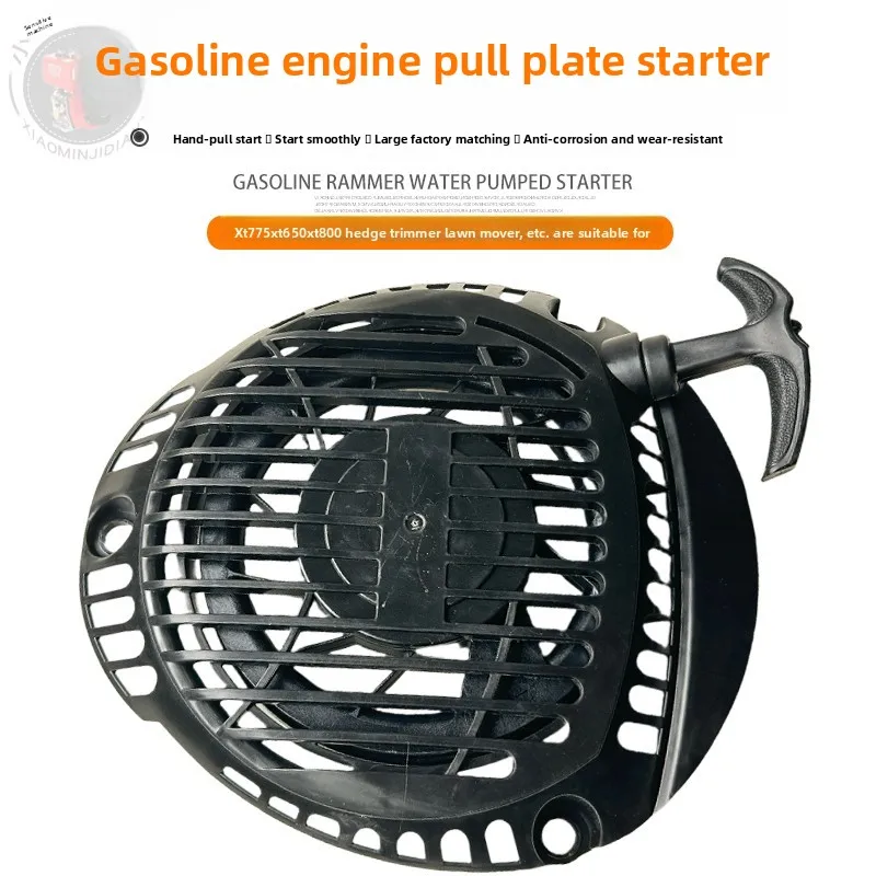 Kohler アクセサリー XT650、XT675、XT775 芝刈り機ハンドプルプレートスターターに適しています。