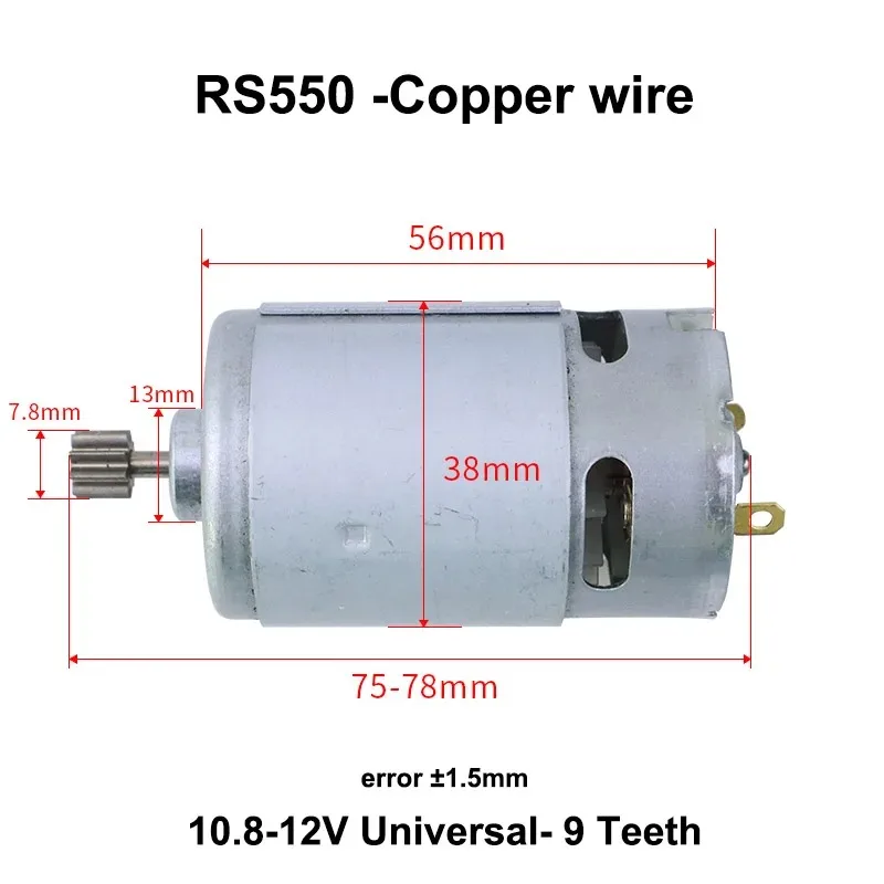 10.8V 12V 16.8V 18V 21V 25V General DC Motor Charging Drill Repair Car Washer Engine Lithium Electric Hand Drill Replace RS550