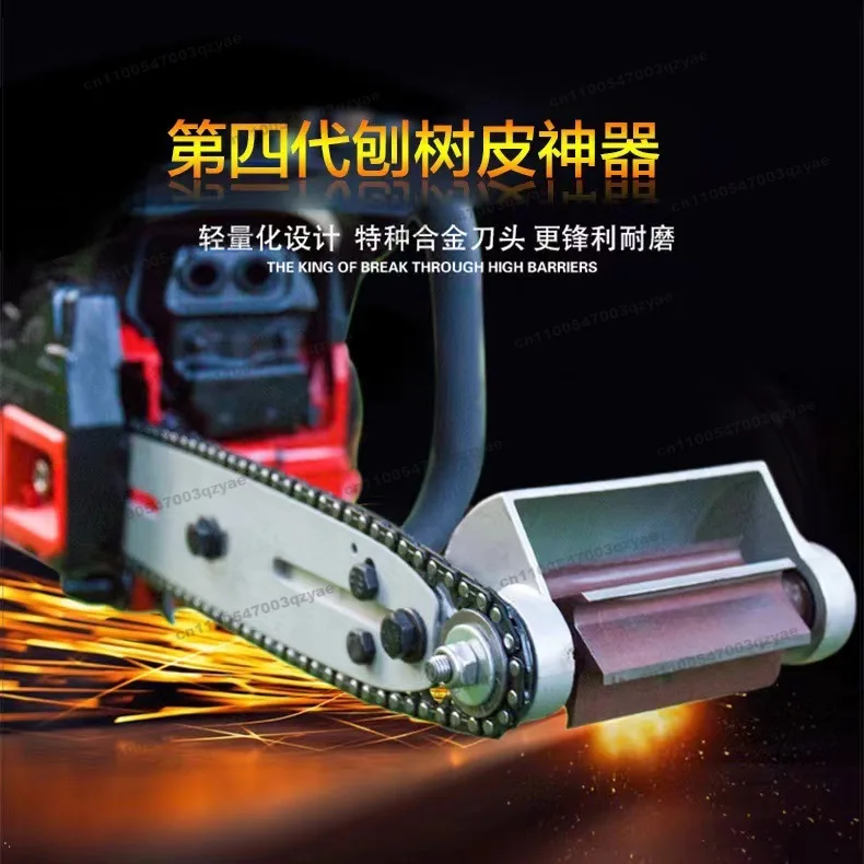 Bark Planing Tool Efficient Cutting Bark Removal  Special Chainsaw Chainsaw Electric Modified Knife  Removal