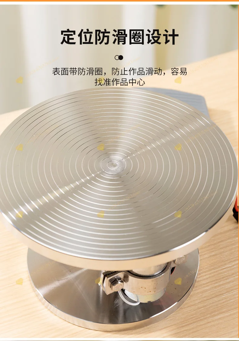 Stainless Steel Electric Pottery Turntable Rotating Table for Hooping, Painting,