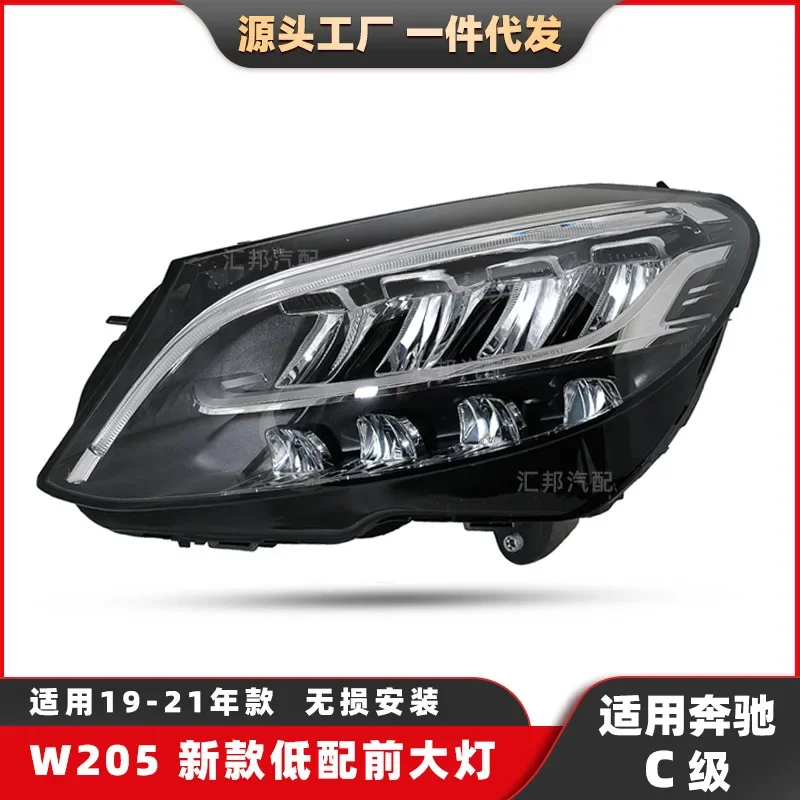 

Applicable to C-class W205 new LED headlight assembly 19-21 LED headlight C180 headlight daytime running light