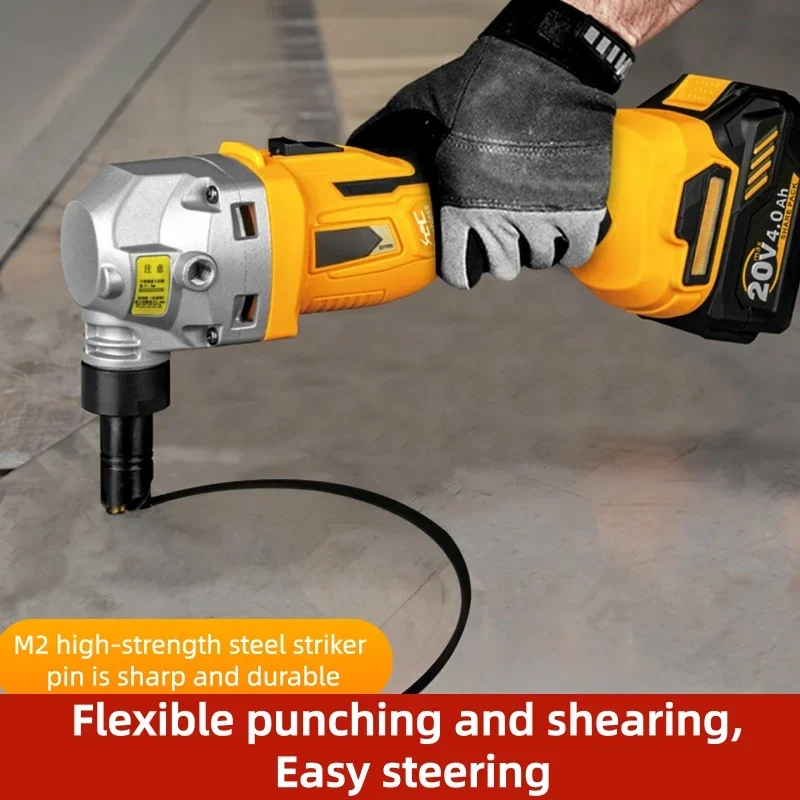 Lithium Electric Electric Punching Shear Hand Electric Iron Sheet Shear Stainless Steel Color Steel Tile Cutting Metal