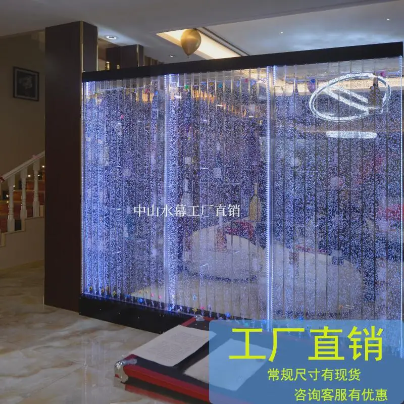 Custom. Fish Dance Living Room Landscape Intelligent Entrance Decoration Home Partition Curtain Wall Wate