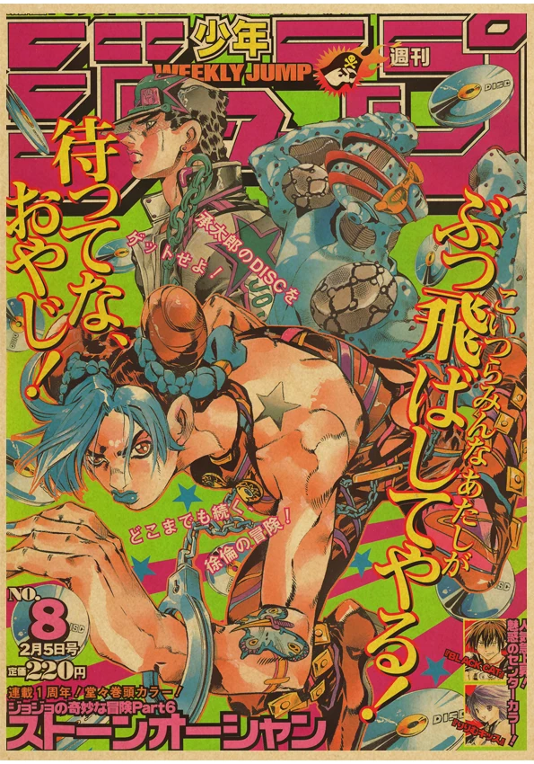 Poster JoJo's Bizarre Adventure 30x21cm Papel Kraft