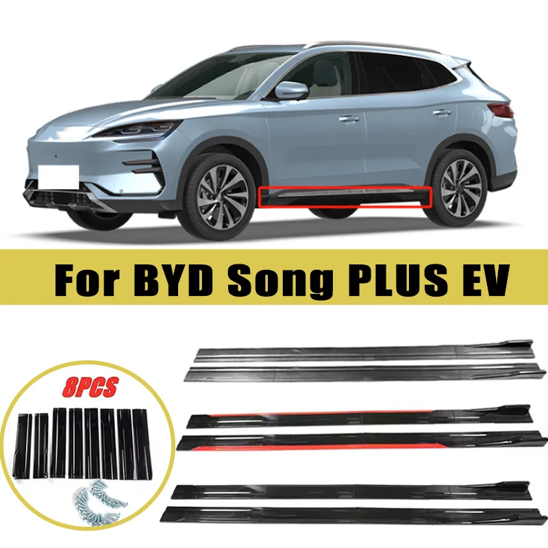 

Universal 2m/2.2m Car Side Skirt Extension SplitterBumper Racing Side Wing Bumper Lip Side Spoiler For BYD Song PLUS EV