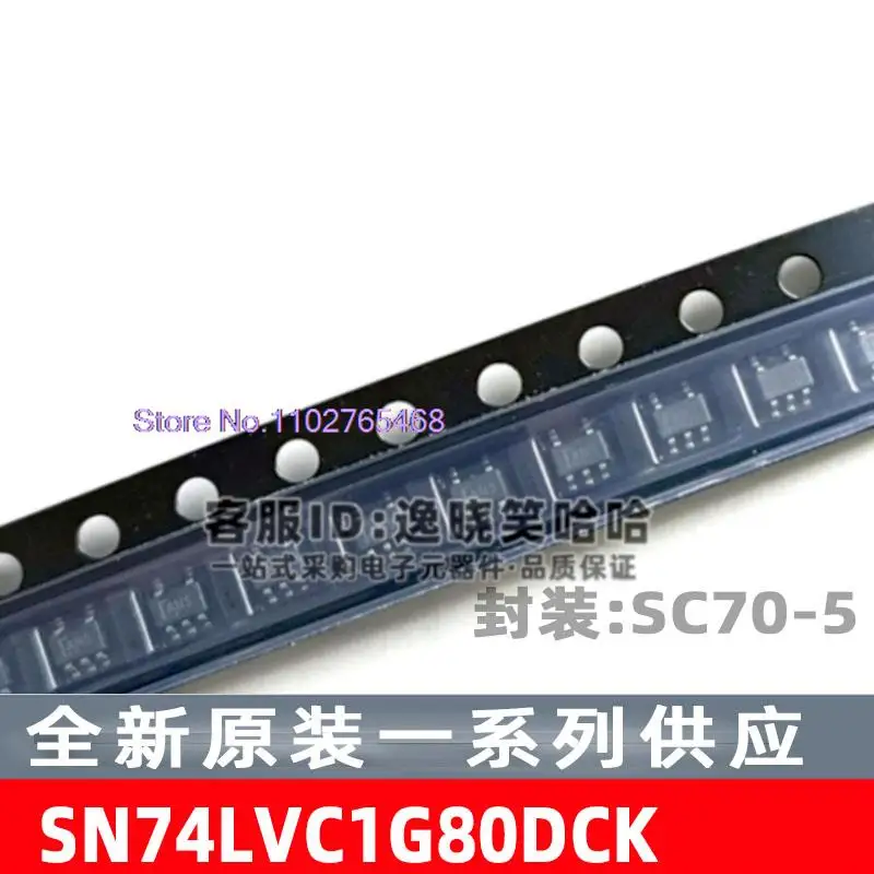 20PCS/LOT   SN74LVC1G80DCK SC70-5 SN74LVC1G80DCKR