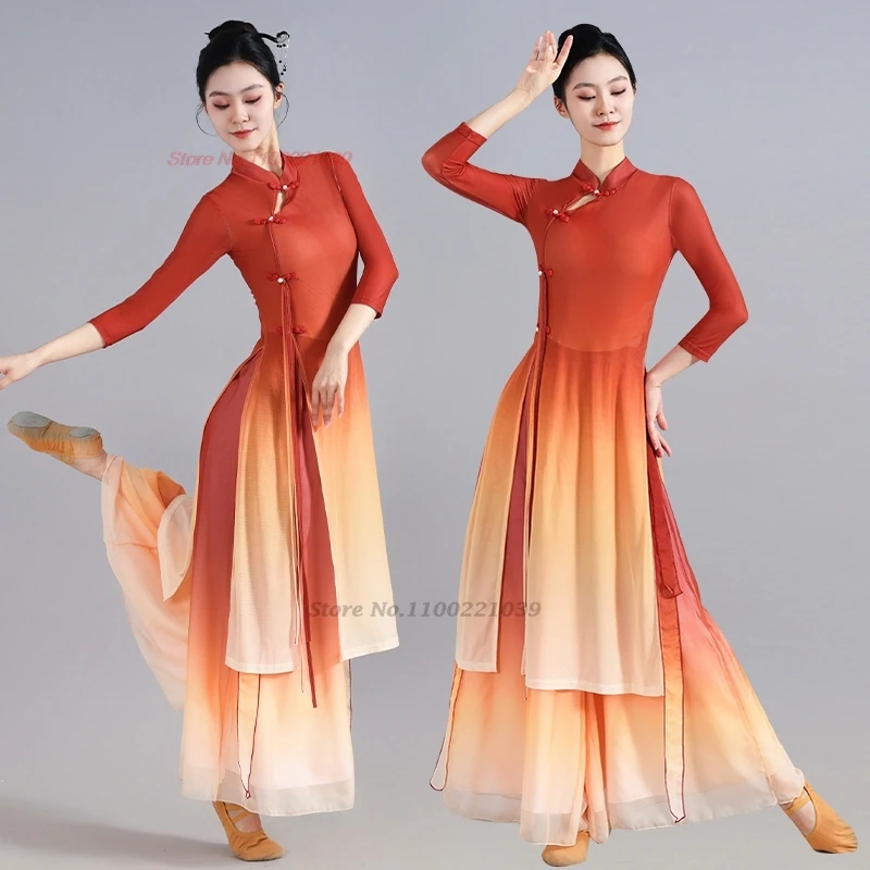 فستان صيني تقليدي عتيق لعام 2025 زي أداء المسرح متدرج اللون شبكي تشيباو + طقم سراويل ممارسة تدريب الراقص