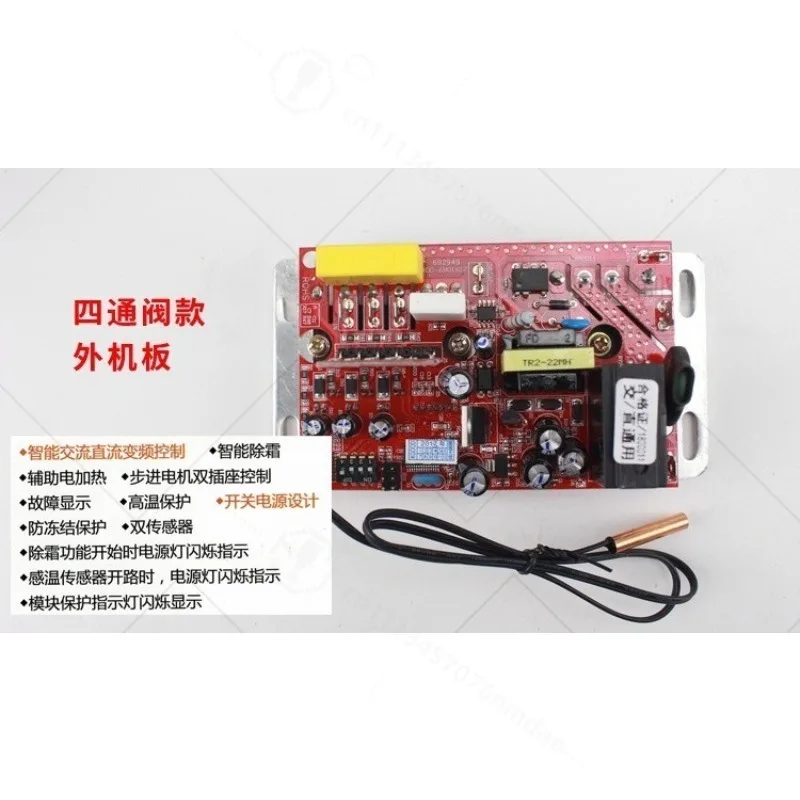 Universal Air Conditioner Control Board Kit for 1‑1.5P Wall‑mount AC/DC Inverter Replacement Repair Circuit Board Complete Set