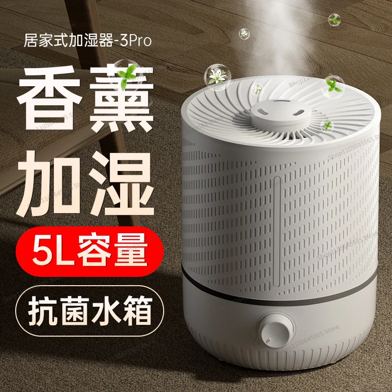 For 5 liters Air Humidifier Home Silent Bedroom Aromatherapy Humidifier Ultrasonic