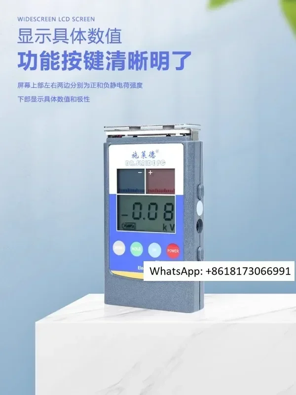 FMX-003 static testing 004 field detector, high-quality voltage value instrument, digital automatic