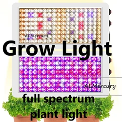 Grow light full spectrum waterproof plant light 90W fill light planting light greenhouse 45W energy-saving flower grow light