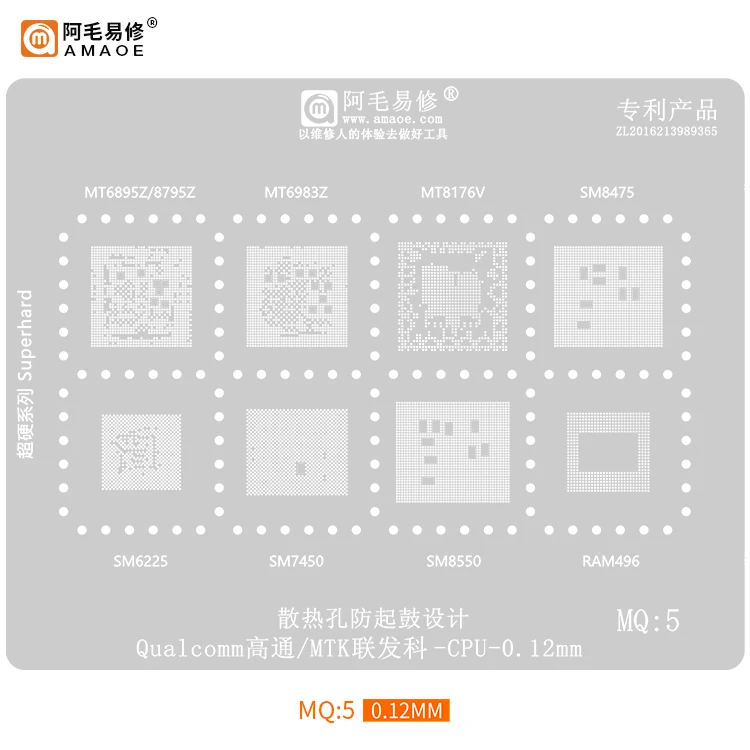 AMAOE BGA Reballing Stencil Cho CPU MTK SM8550/SM7450/SM6225/SM8475/MT8176V/MT6983Z/MT6895Z làm Nóng Trực Tiếp Bản Mẫu