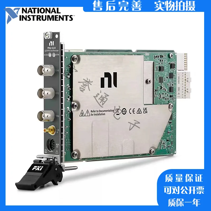 American NI PXIE-5114 8-bit PXI Synchronous Data Oscilloscope, High-speed Data Collection Card, Programmable