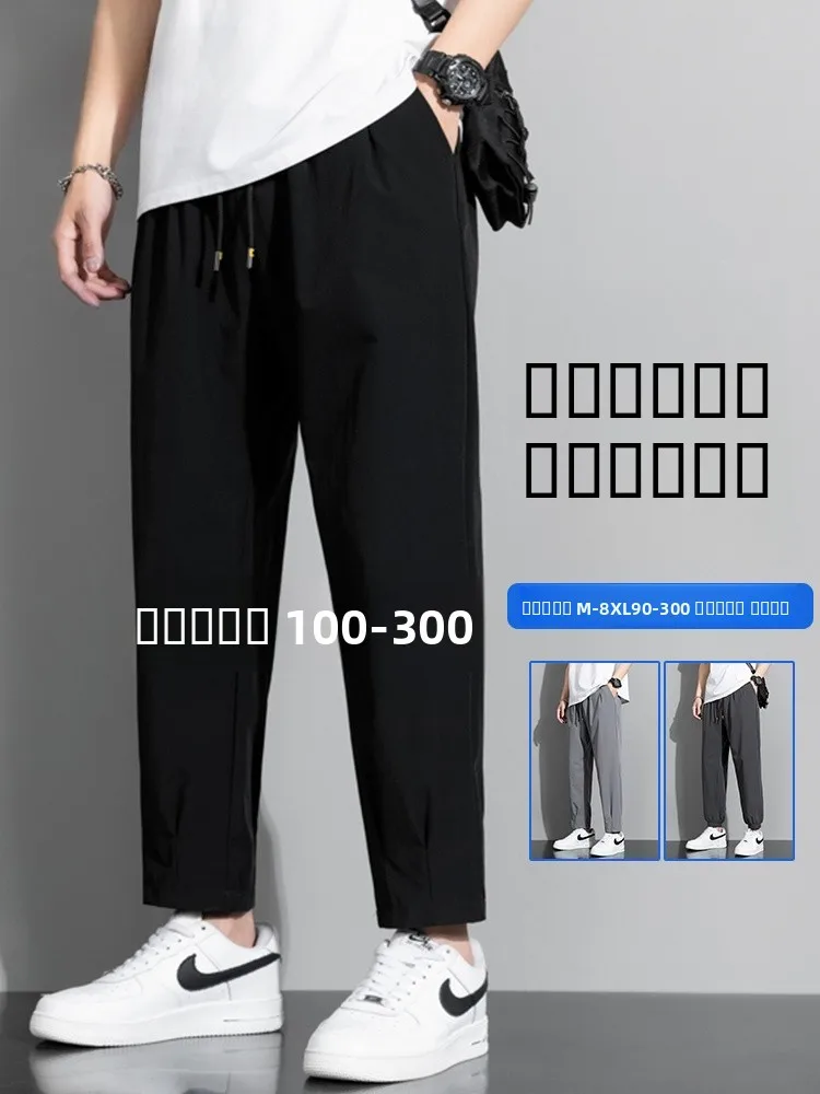 

MoChao Summer Large Size Ice Silk Sports Casual Pants Men's Thin Loose Qui Dry Nine Points Trousers Straight Leg mid Waist