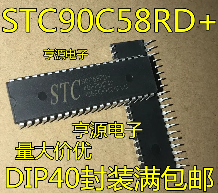 

(5 шт./партия) STC90C58RD + STC90C58RD + 40I-PDIP40