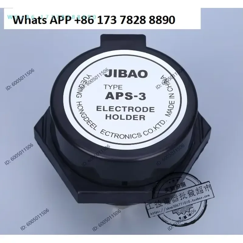 High quality APS-3 liquid level terminal, water level probe fixed connector