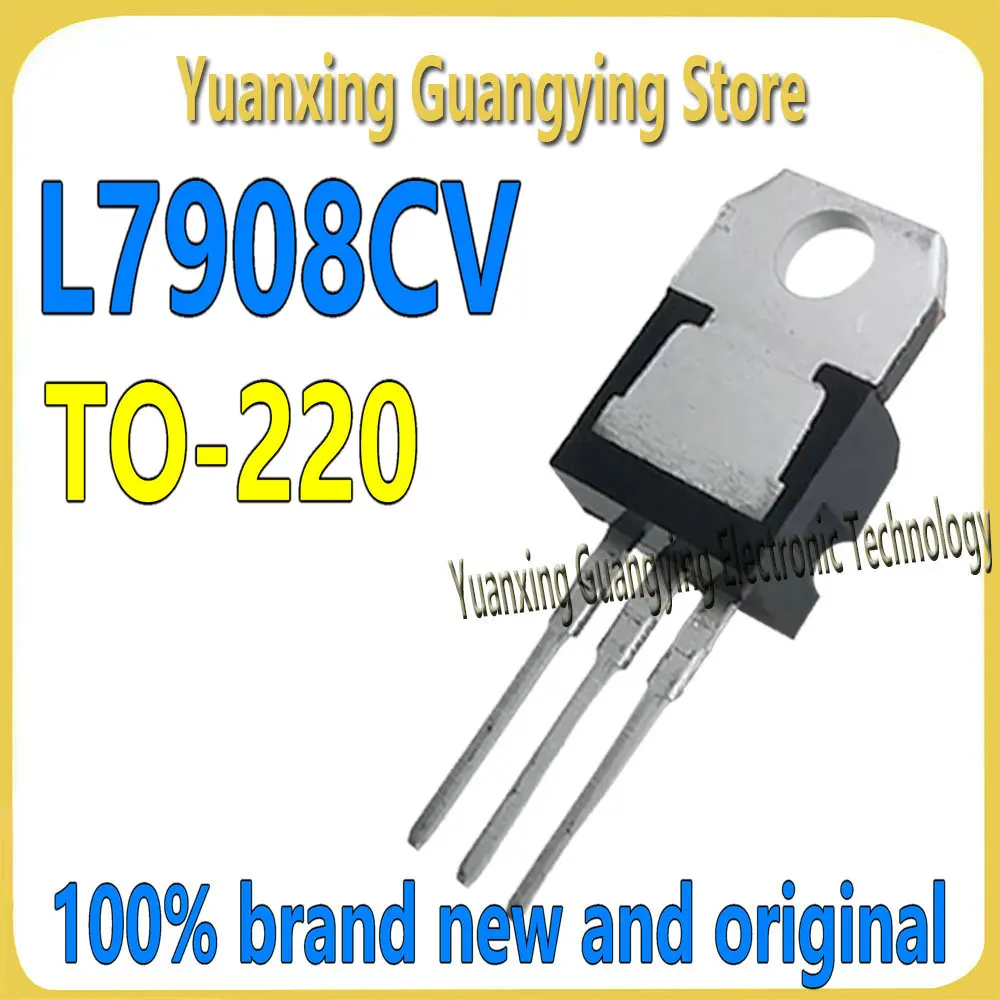 (10 pieces) L7908CV, L79O8CV, LM7808, L7908 8V three-terminal voltage regulator chipset – 100% brand new