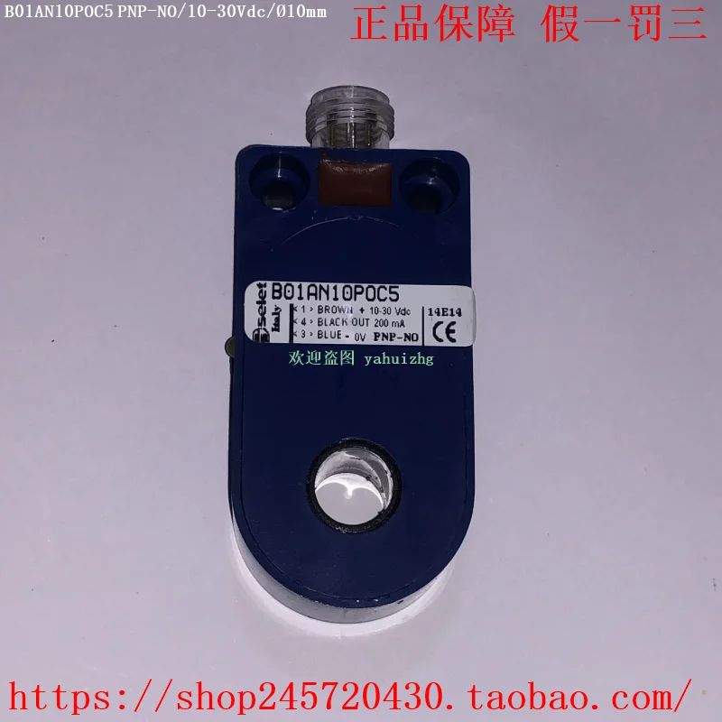 

B01AN10POC5 B01AN10PCC5 B01AN10NOC5/NCC5 специальный внутренний кольцевой Бесконтактный переключатель