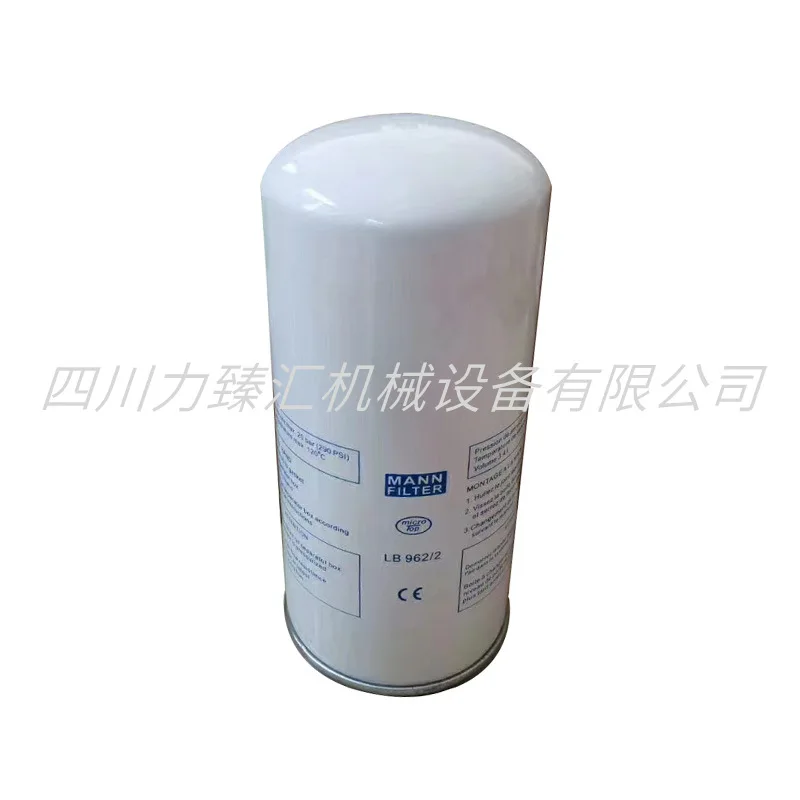 Screw Air Compressor External Oil and Gas Separator Oil Separation Core LB962/2 LB11102/2 LB13145/3