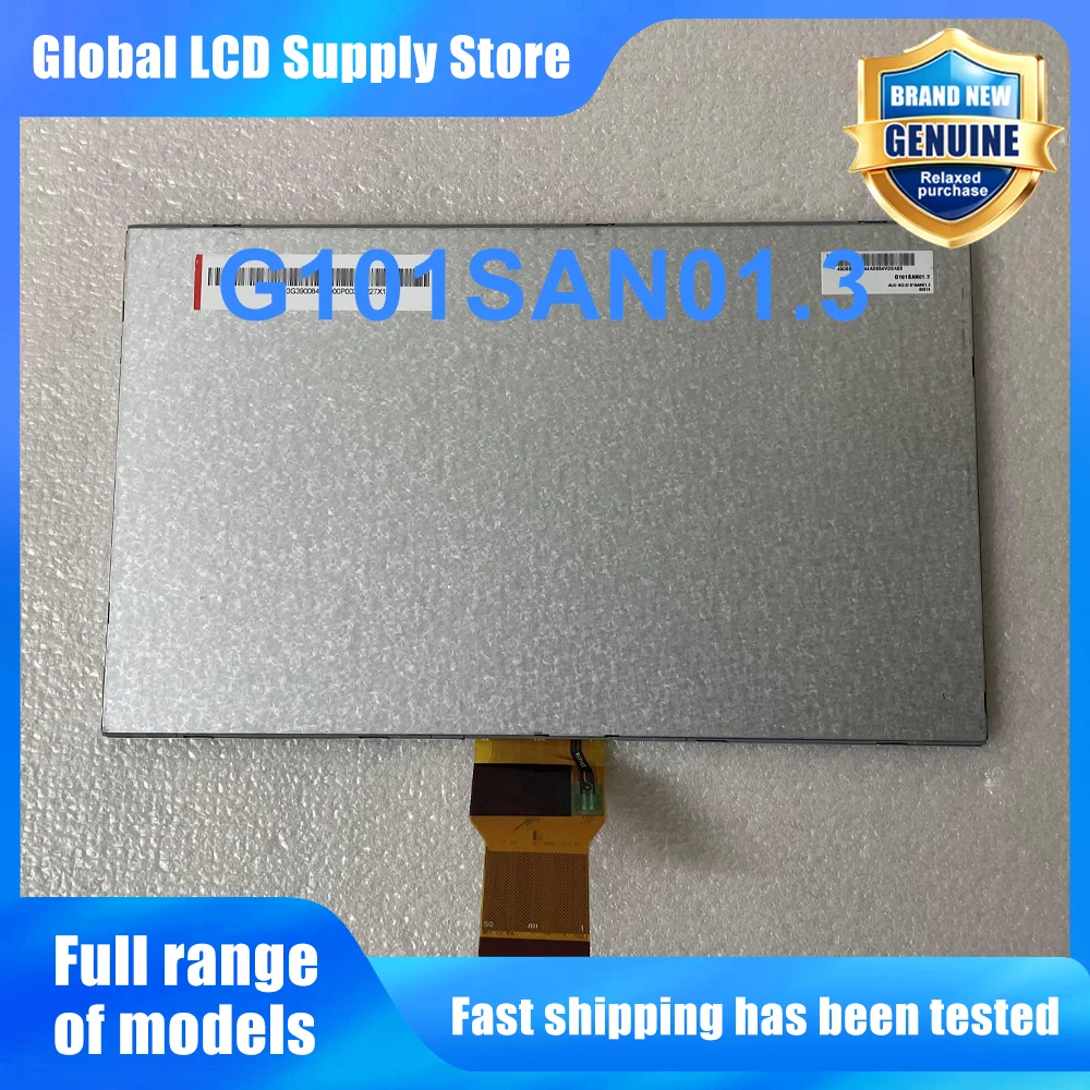 g101san013-101-inch-1024-600-lcd-screen-display-panel-replacement-for-tablet-pc-industrial-hmi-car-display