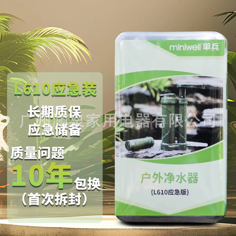 Camping Water Filters Outdoor Water Purifier, Outdoor Portable Emergency Filter - view 4