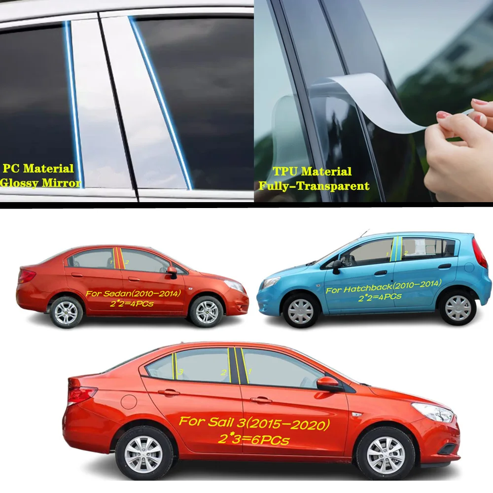 

Для Chevrolet Sail Hatchback Sedan 2010-2014/Sail 3 2015-2020 автомобильный ТПУ/глянцевая зеркальная стойка, крышка, накладка на окно, наклейка