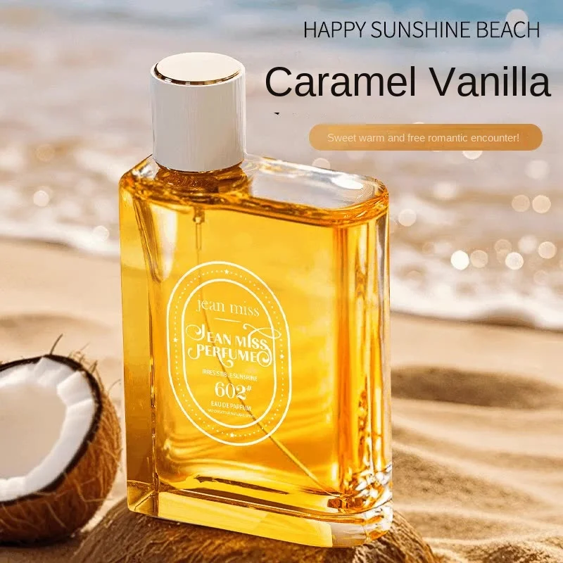 Caramel Vanilla Scented Perfume Orange Sunlit Warm Bottle Gift for Girlfriend Valentine's Christmas Flower Scent Long Lasting