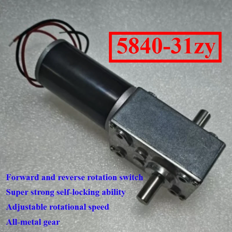  Double output shaft 5840-31ZYS DC Small Motor 12V Slef Locking Gearbox Reductor 24V Large Torque Double Shaft Motor For Fan Red