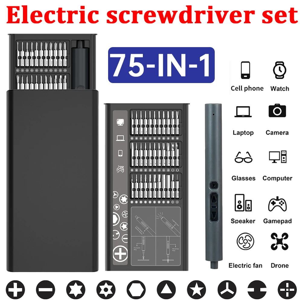 75 In 1 Electric Screwdriver Set Precision Disassembly Maintenance Hand Tools USB Charging Mini Portable Screwdrivers