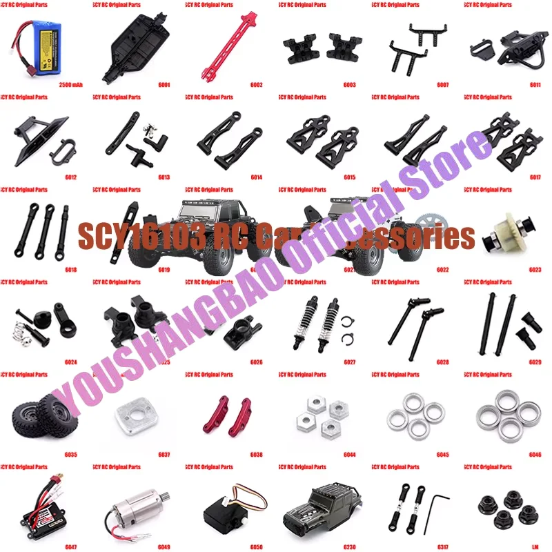 

RC Car Accessories 6028 6029 6030 6031 6047 6049 6050 High Speed Toy Car Upgrade Part RC Parts，For SCY 16101 16102 16103 16201
