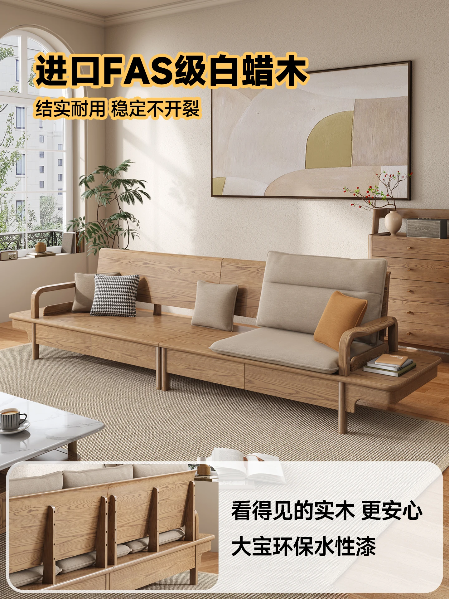Sofa winter and summer dual-purpose ash wood storage modern simple cloth sofa with drawers