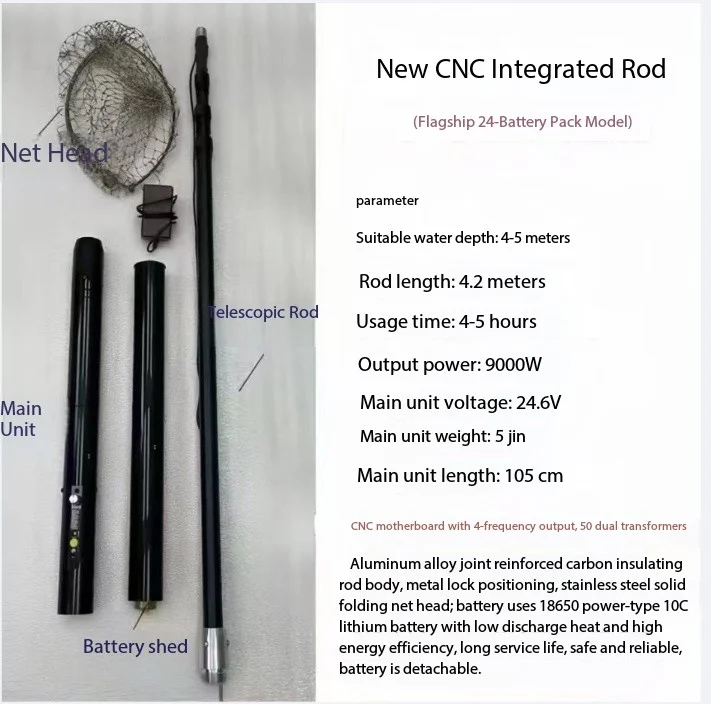4.2m 9000W Ultra-light Aluminum Alloy Electric Automatic Telescopic Fishing Net Foldable Hand Tool