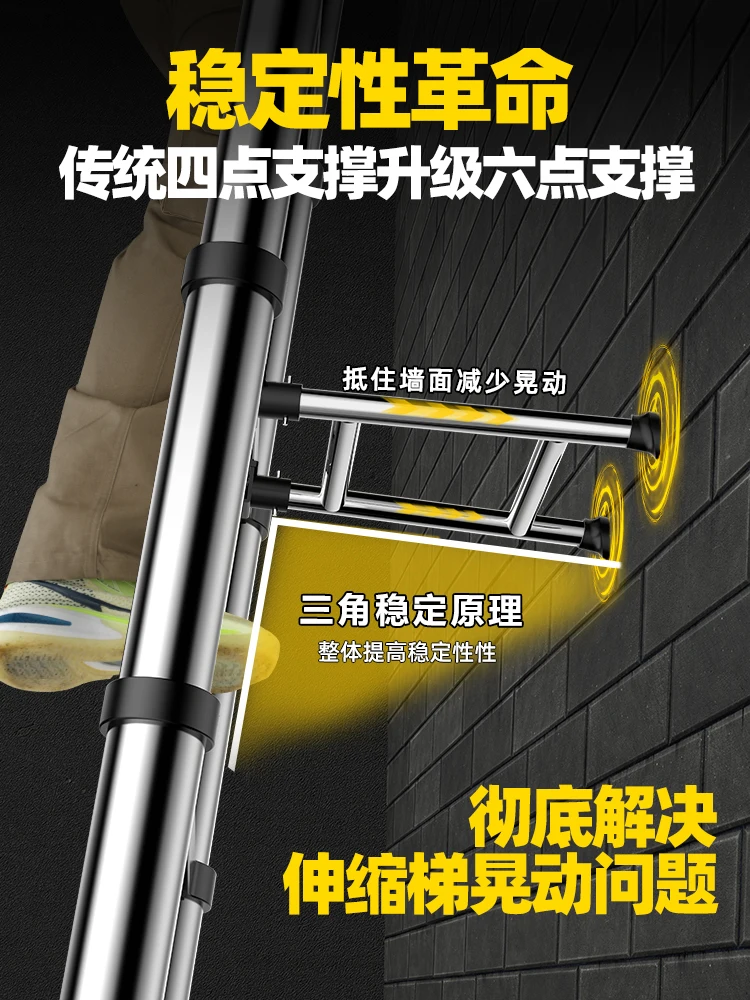 ‌Foldable Aluminum Alloy Telescopic Ladder - Portable Multi-Purpose Home/Engineering Step Stool