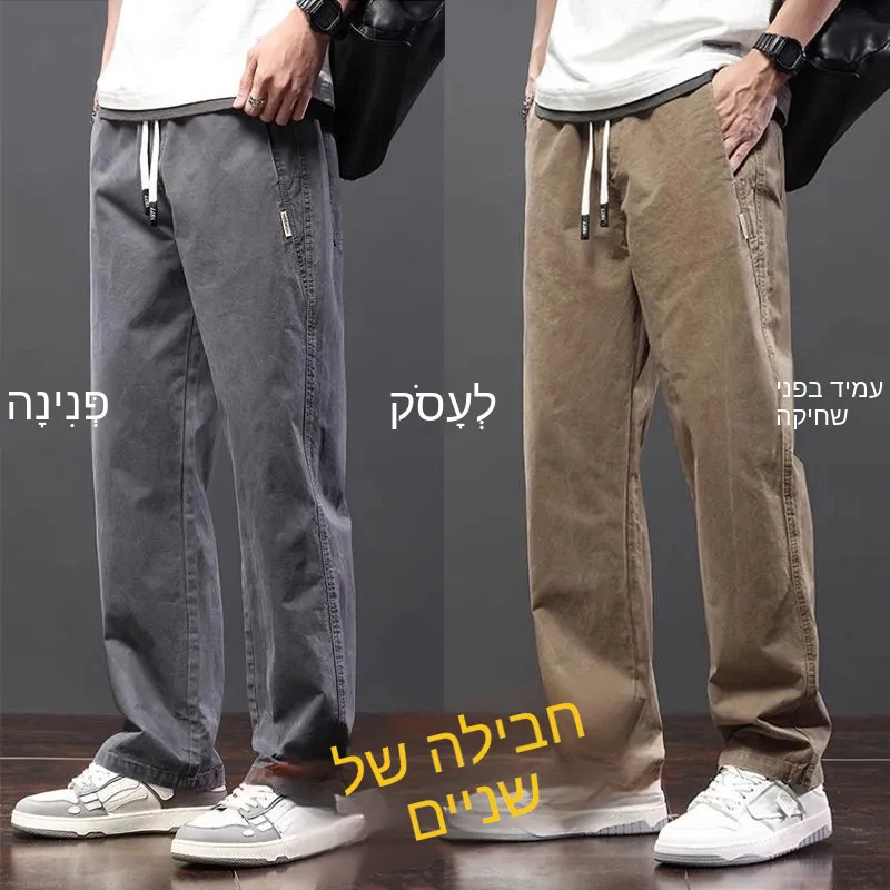 Men's Workwear Pants Casual Loose Fit Straight Leg Trousers for Labor Protection Wear Resistant Construction Workers' Clothing