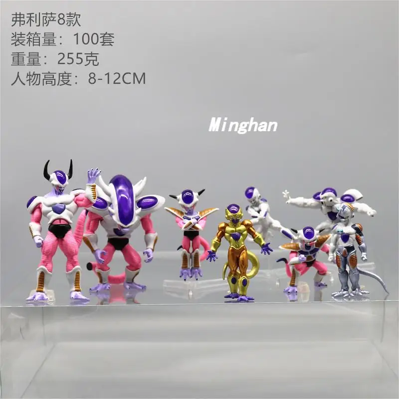 ドラゴンボール　フィギュア Vジャンプ12月特大号の応募者全員大サービスに「S.H.Figuarts孫悟空