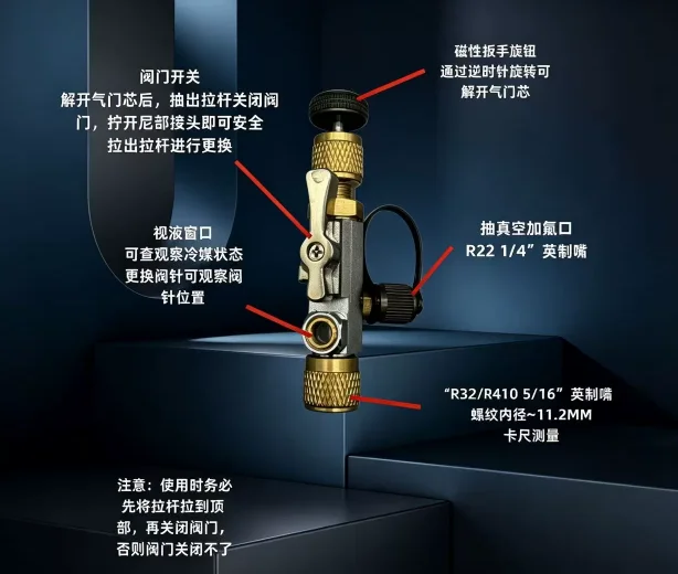 Magnetic Valve Core Removal Tool 5/16 Inch With Sight Glass And 10/30/50pcs Valve Core Compatible With R410-32 Cooling Systems