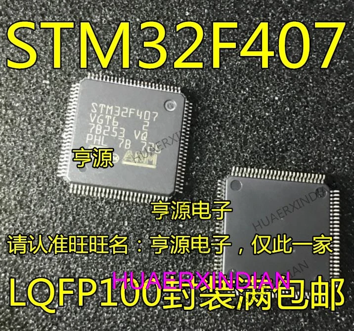 5PCS New Original STM32F407  STM32F407VGT6 QFP100