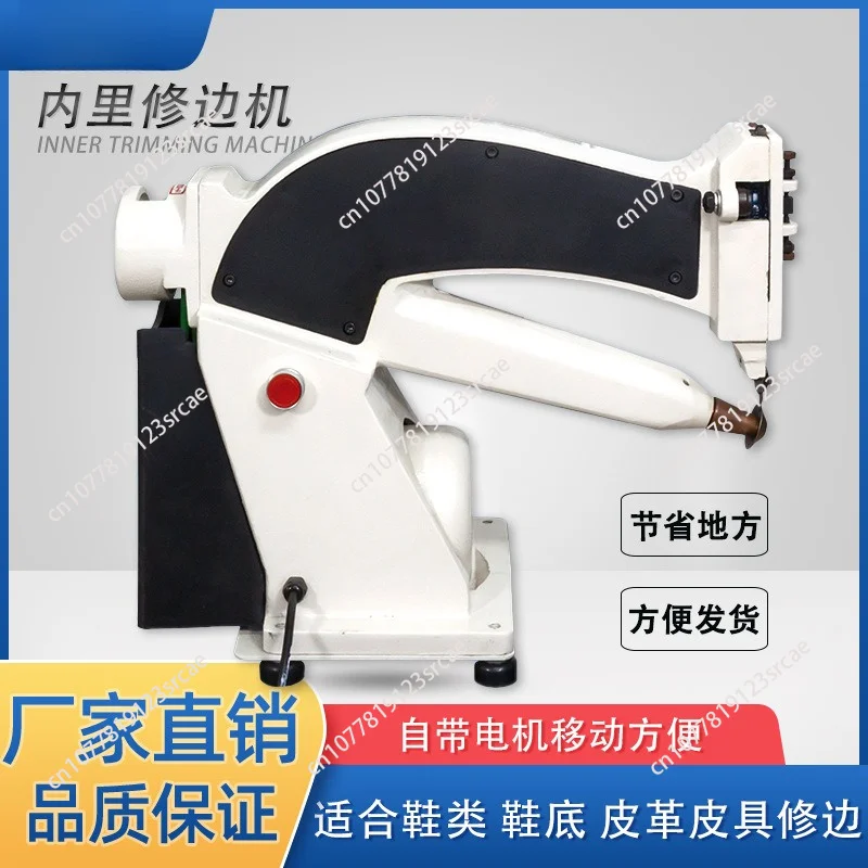 industrial rubber inner lining sole pu shoe edge trimming machine